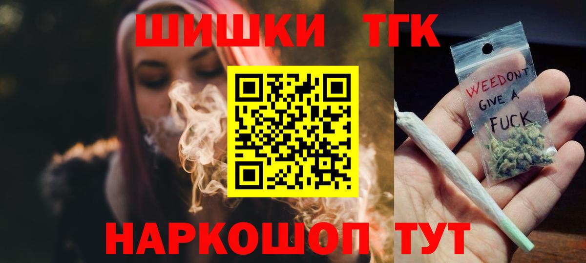 Конопля SATIVA & INDICA Ангарск