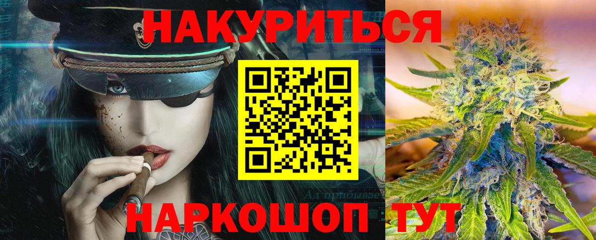 Бошки Шишки OG Kush  Бошки Шишки Ganja  Вход с VPN  Бошки марихуана ГИДРОПОН  Ангарск 